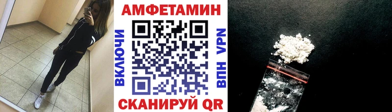 даркнет сайт Норильск АМФ 97%
