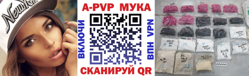 A-PVP СК КРИС  MEGA зеркало  Норильск 