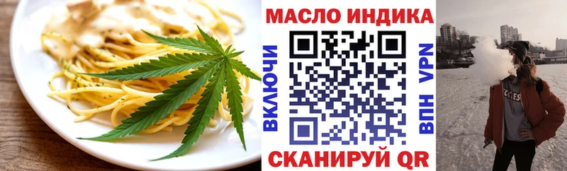 Cannafood марихуана  Норильск 