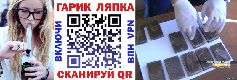 где купить   Норильск  ГАШ 40% ТГК 
