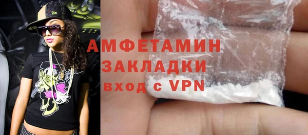 прущая мука Магас