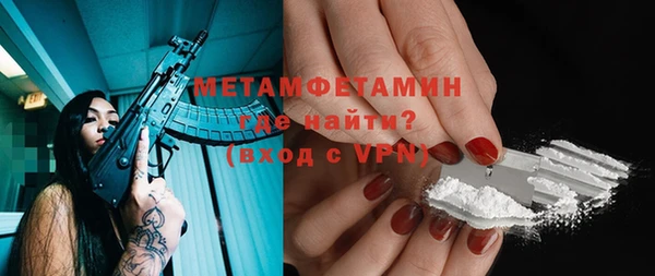 ALPHA PVP Магадан