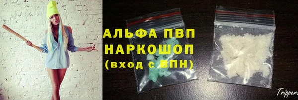 ALPHA PVP Магадан