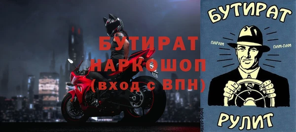 метадон Майский