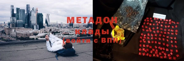 метадон Майский