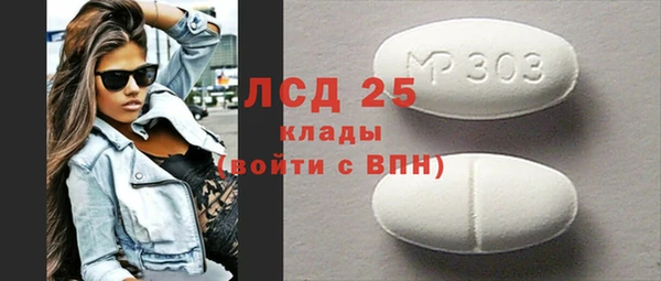 метадон Майский