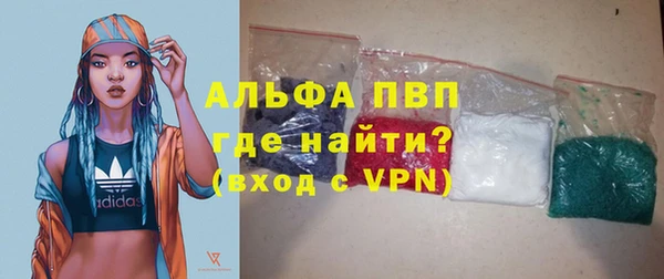 ALPHA PVP Магадан