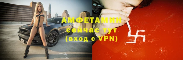 метадон Майский