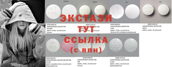 прущая мука Магас
