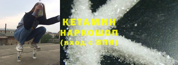 прущая мука Магас