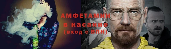 прущая мука Магас