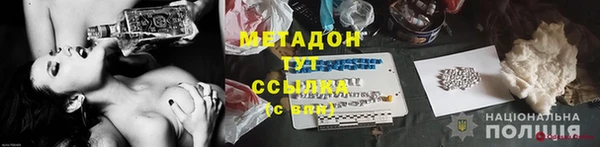 прущая мука Магас