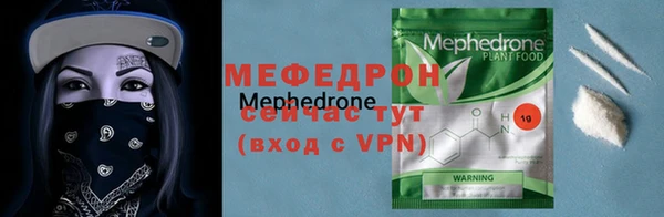 ALPHA PVP Магадан