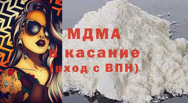 ALPHA PVP Магадан