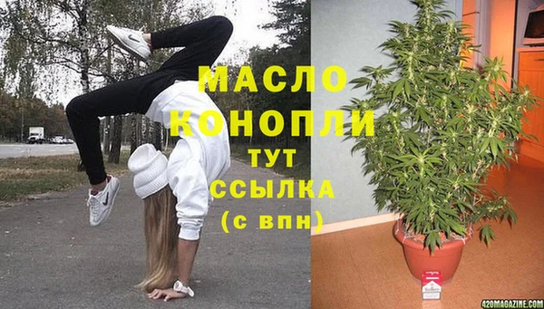 метадон Майский