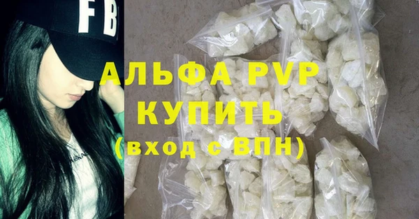 ALPHA PVP Магадан
