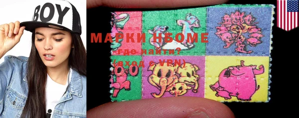 метадон Майский
