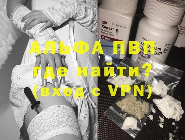 прущая мука Магас