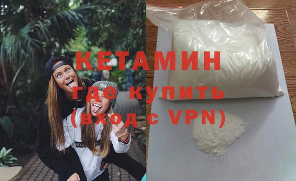 прущая мука Магас