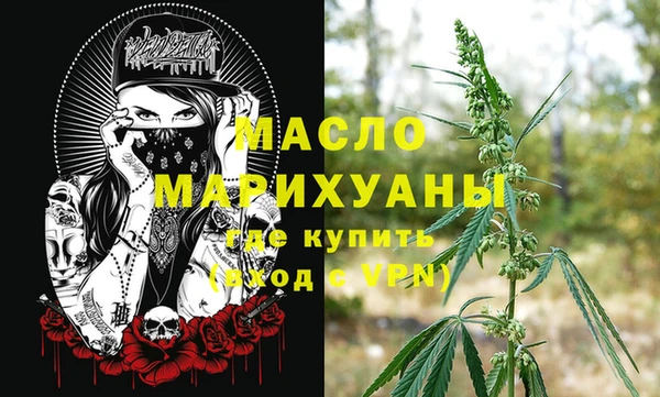 прущая мука Магас