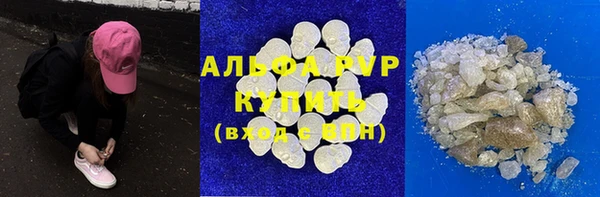прущая мука Магас