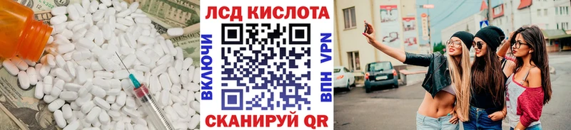 Лсд 25 экстази кислота  Норильск 