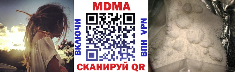 MDMA crystal Норильск