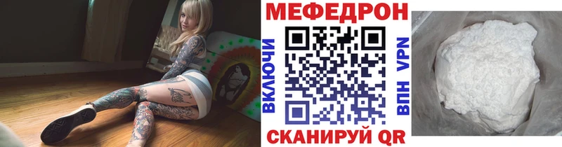 МЕГА рабочий сайт  Норильск  МЕФ mephedrone 