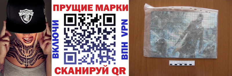 Наркотические марки 1,5мг наркота Норильск