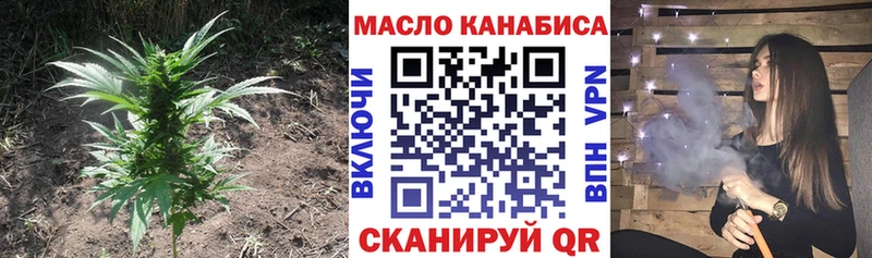 Дистиллят ТГК THC oil  Норильск 